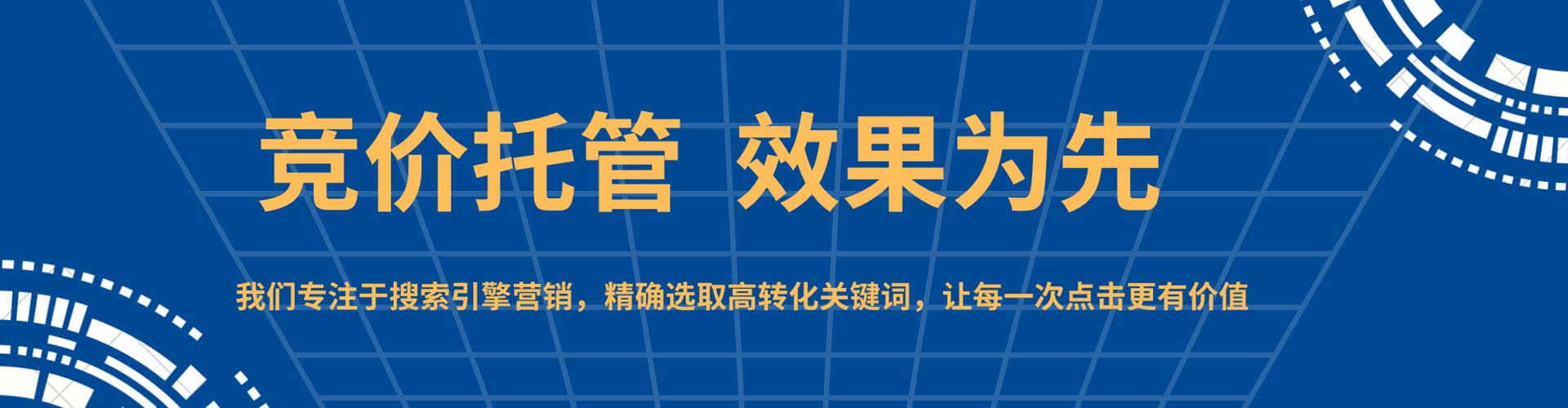 银州百度信息流
