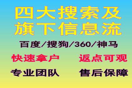 充值高返点案例：如何实现高收益？