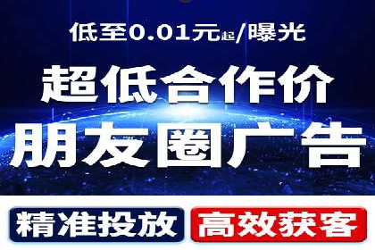 sem竞价托管代运营的实战技巧与案例